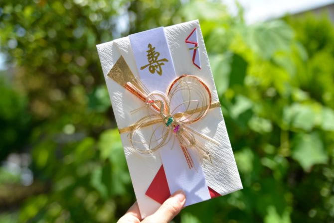 【兄弟へのご祝儀】結婚式のお祝いで新しい家族を歓迎しよう 結婚式場の選び方 結婚式準備サイト