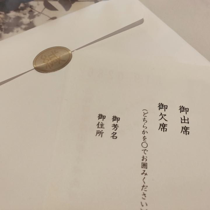 喪中に結婚式へお呼ばれされたら｜忌中なら欠席？ 招待状の断り方