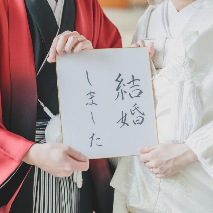 【基本】結婚報告のタイミングはいつ？会社の上司・友達への伝え方やメールの例文を紹介